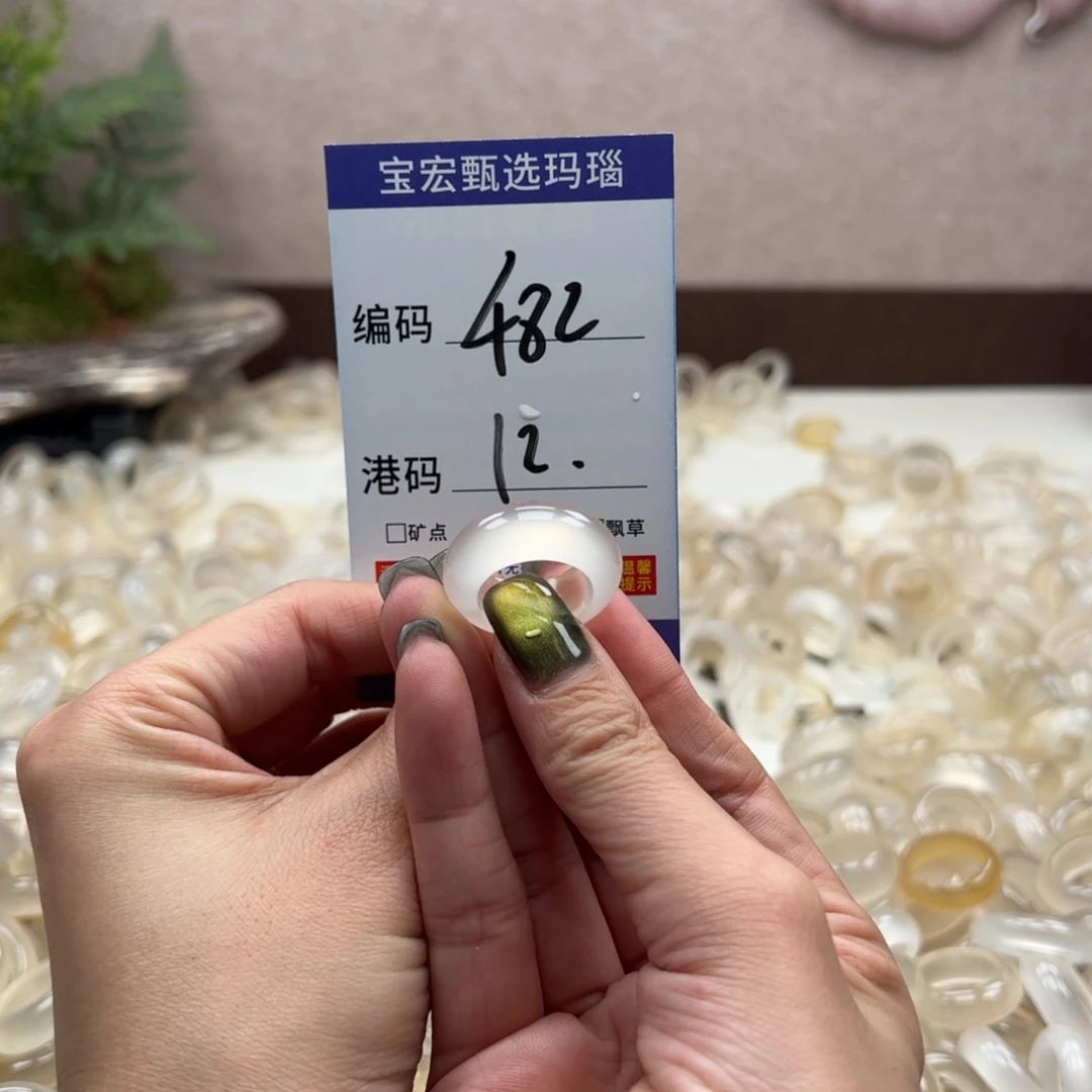 玛瑙/玉髓戒指未镶嵌