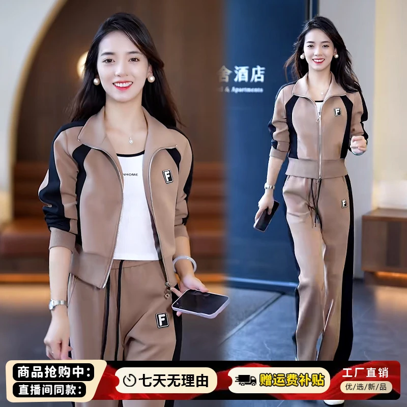 高含棉2025时尚设计感运动套装女春秋新款气质减龄上衣裤子两件套