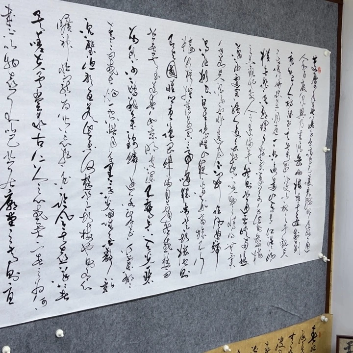 书法岳阳楼记横幅240/120