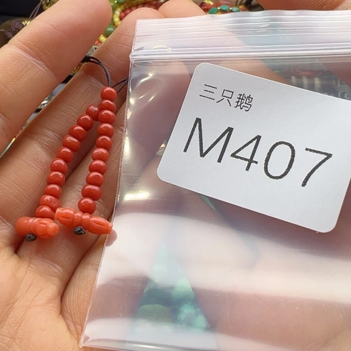 仓***颉菩提根/象牙果吊坠