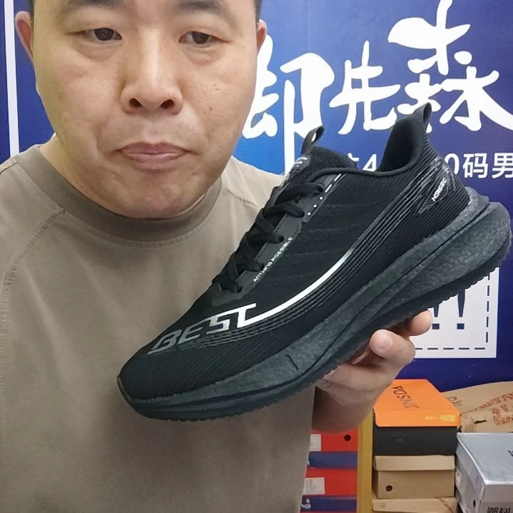 45码秋季运动鞋加肥
