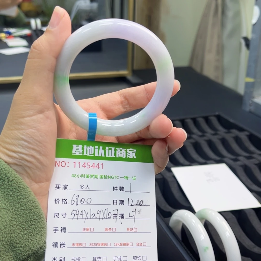 未镶嵌手镯翡翠手镯