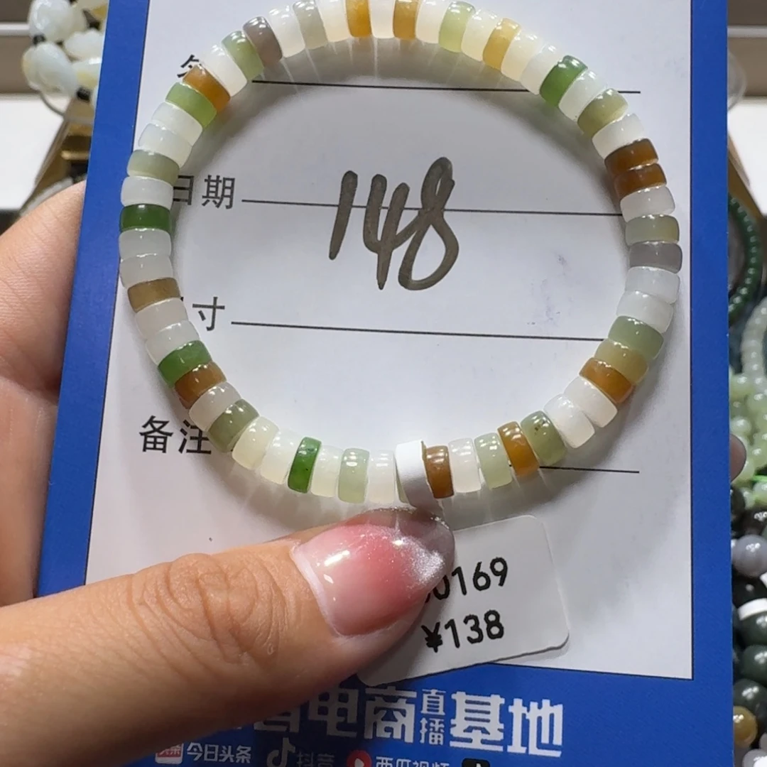 未镶嵌手串和田玉