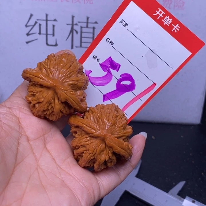 文玩核桃把件591，44虎头