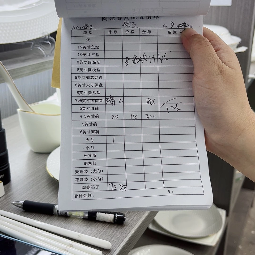 瓷?景德镇高端骨瓷