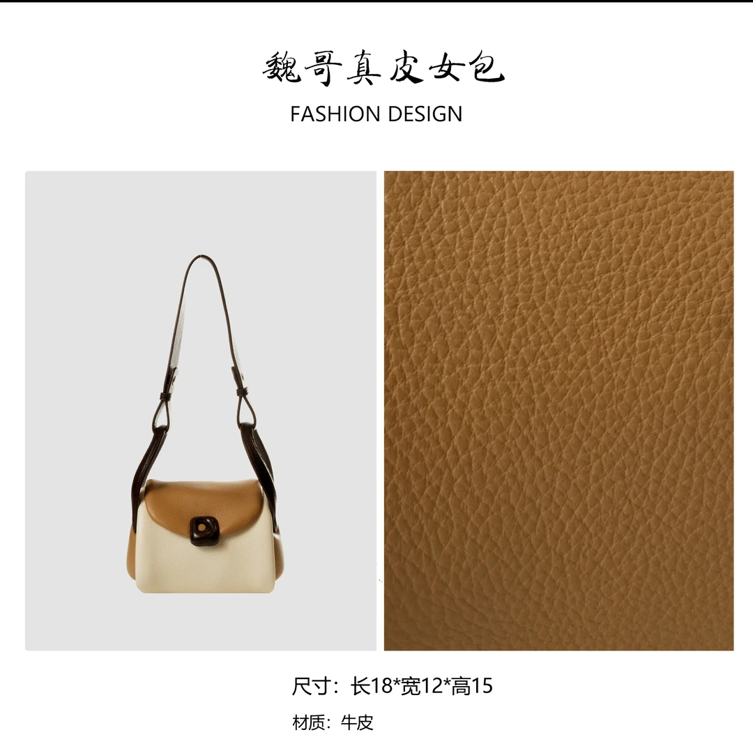 【高定系列】时尚休闲百搭通勤女包手提单肩斜跨包BV250420-拼色棕