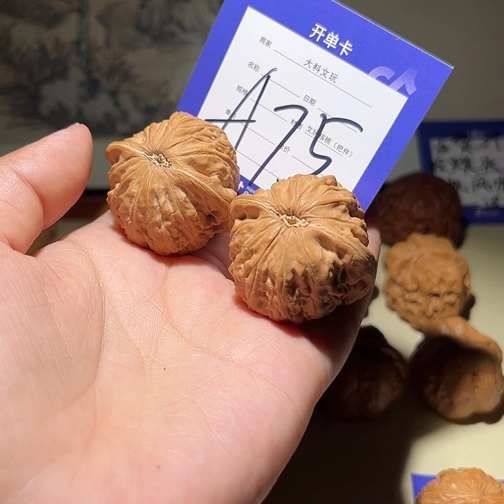 文玩核桃把件我是a 75