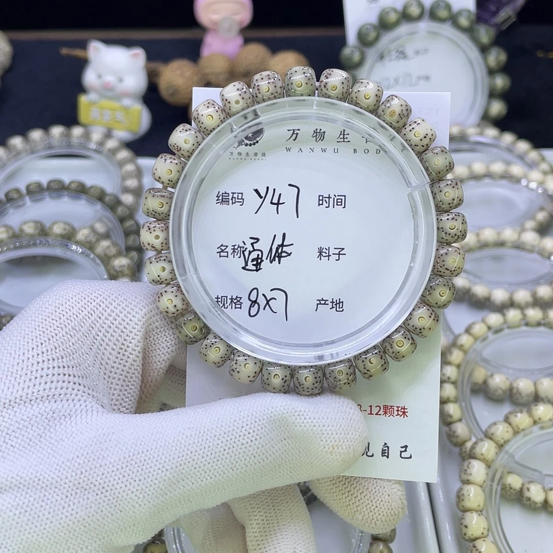 吊坠星月菩提Y通体