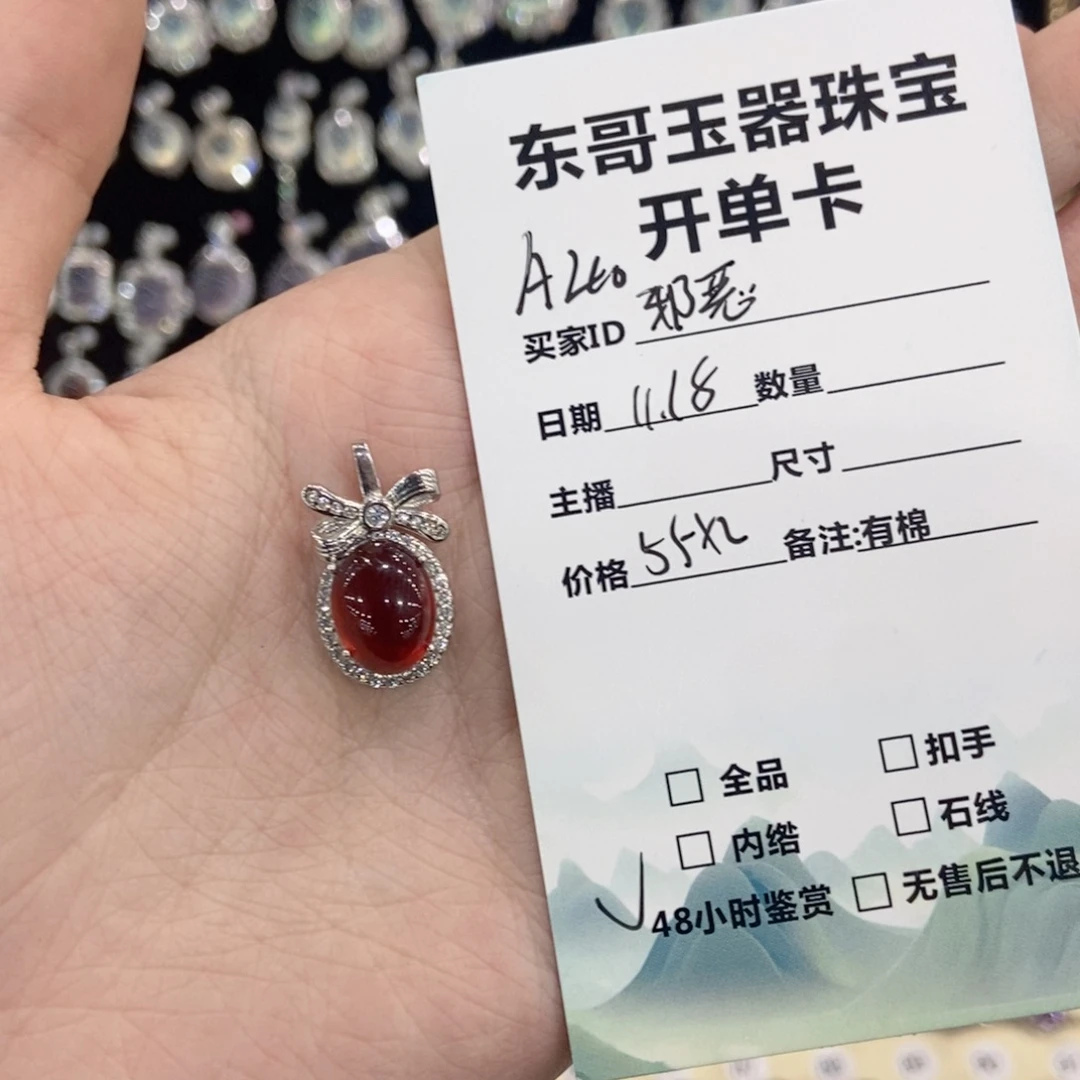 邪****颈饰石榴石银S925镶嵌