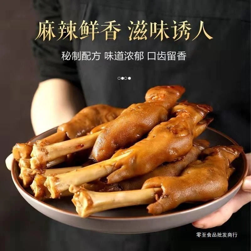 整只酱卤羊蹄熟食麻辣羊蹄羊脚菜筋真空包装开袋即食半成品商用菜