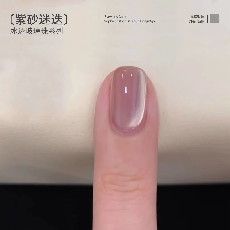美潮裸色猫眼甲油胶冰透色玻璃珠2025秋季爆闪显白美甲胶猫眼美甲
