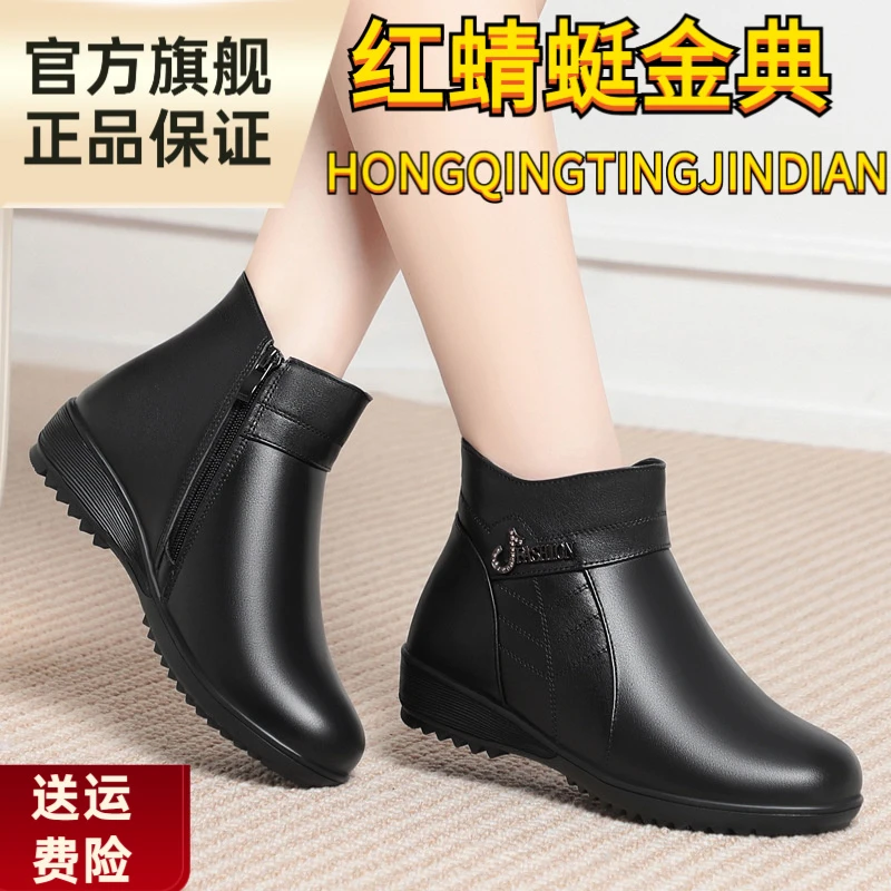 红蜻蜓金典平底短靴女2025冬季新款坡跟软底加绒加厚保暖妈妈棉鞋