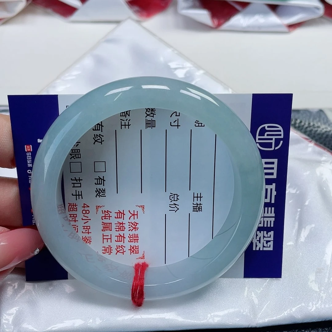 翡翠手镯未镶嵌缅甸翡翠57圈013