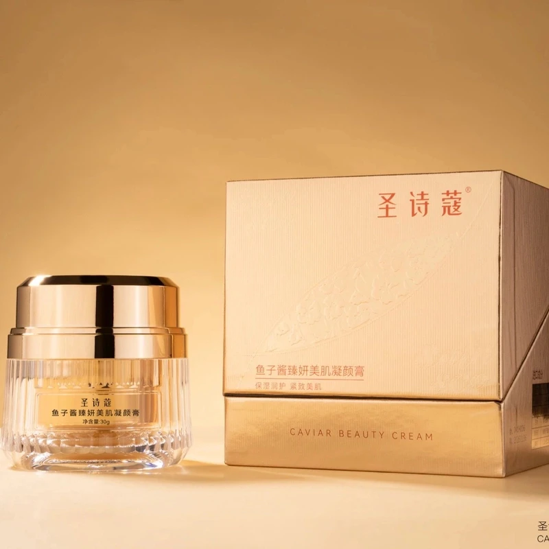 鱼子酱臻妍美肌凝颜膏霜