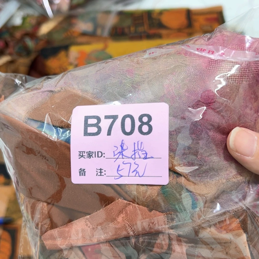 染***丶蚕丝708.