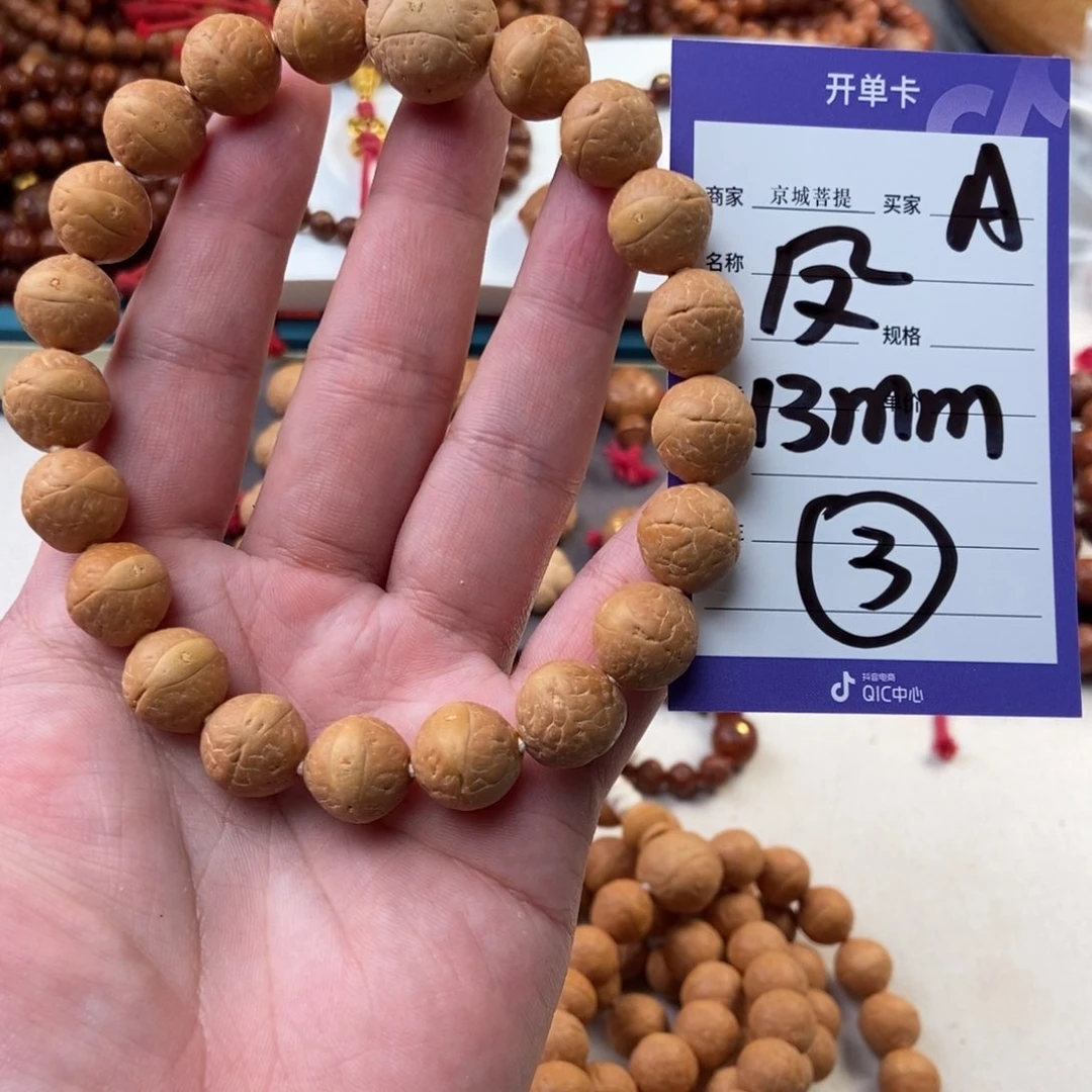 凤眼菩提手串凤眼13精选手串