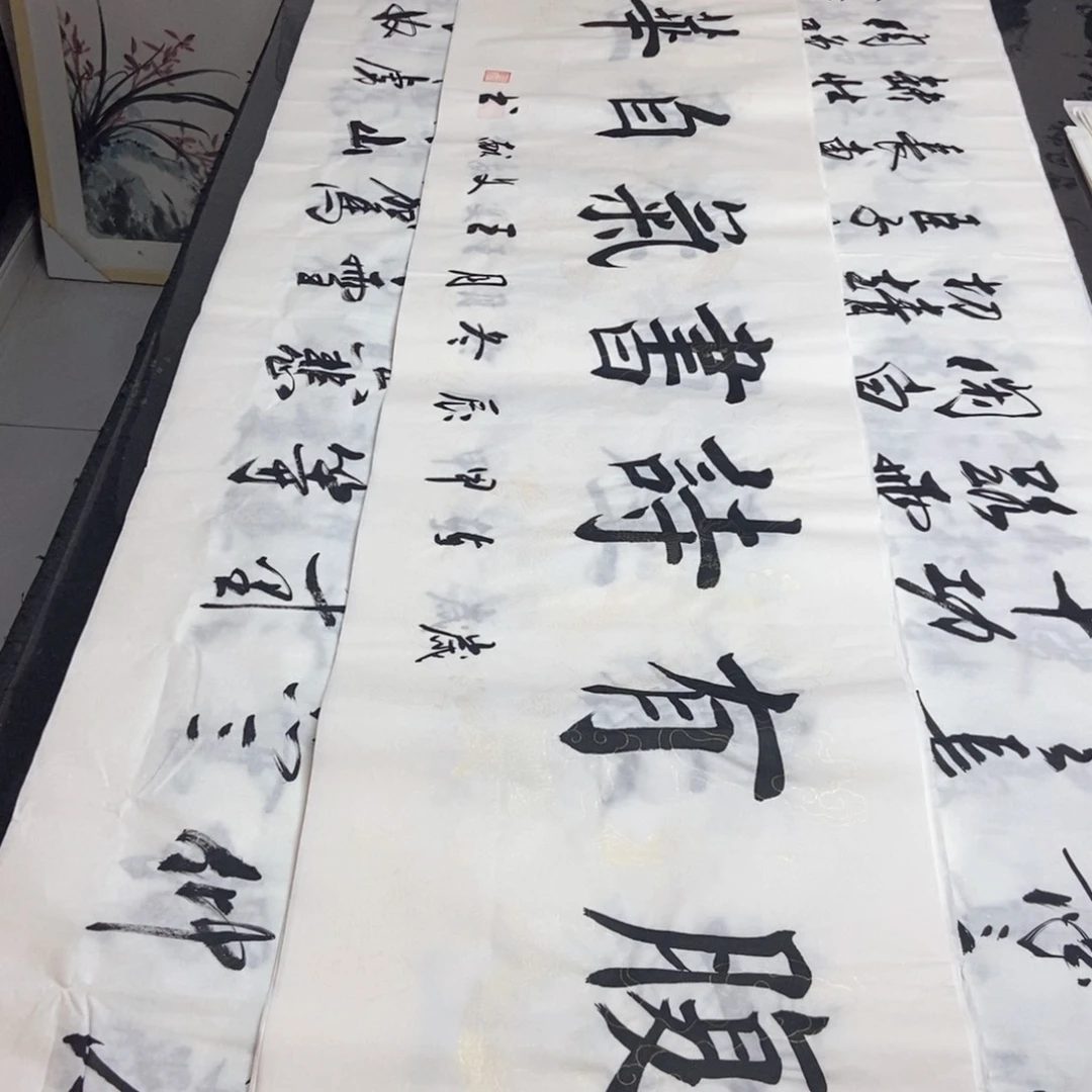 书法老师精品书法