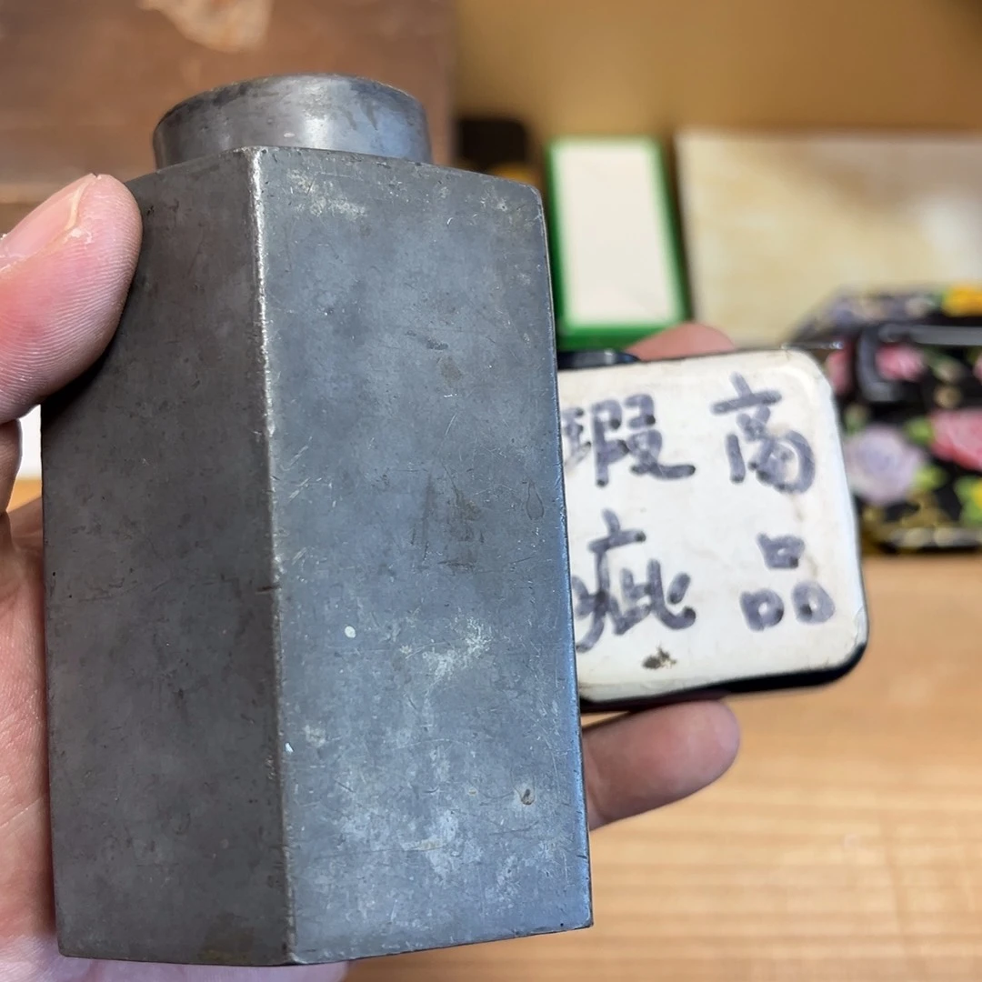 铜8**祥中古商品，谨慎参拍