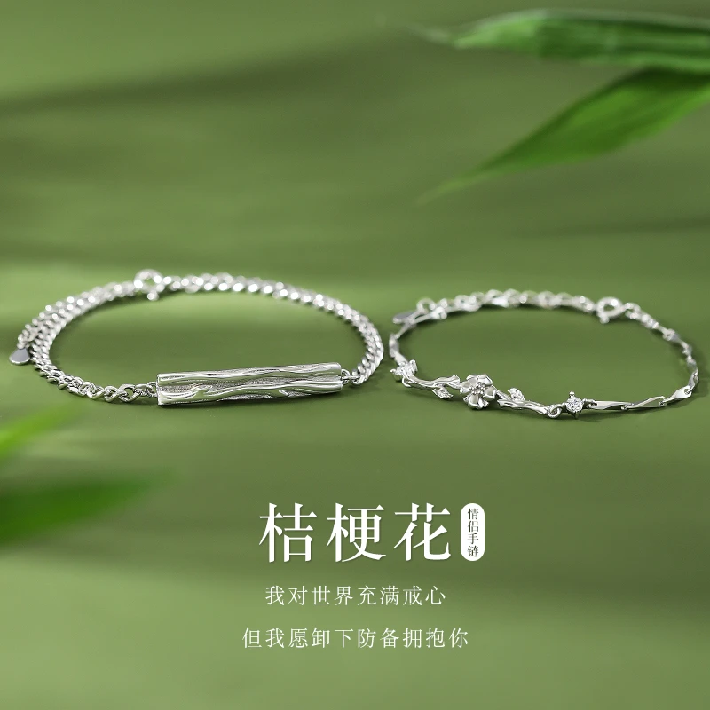 925银合成锆石手链 桔梗花情侣礼物男女一对小众设计师精致感新款