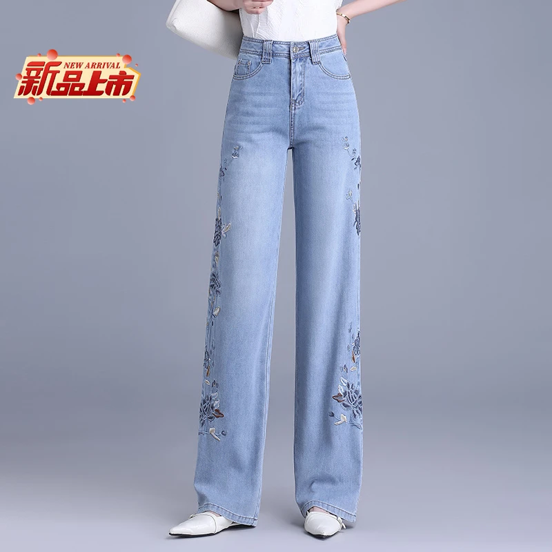 哥弟阿玛施正品窄版刺绣牛仔裤女爆款2025新款高腰显瘦垂感直筒裤