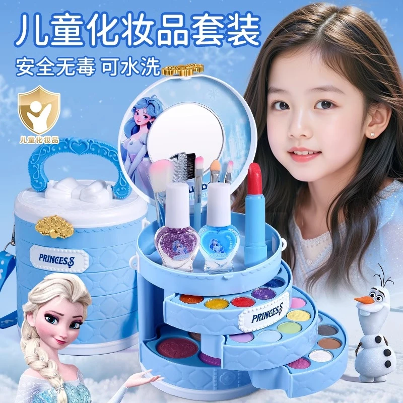 儿童艾莎公主玩具女孩10岁六一礼物3到6以上无毒化妆品可水洗套装