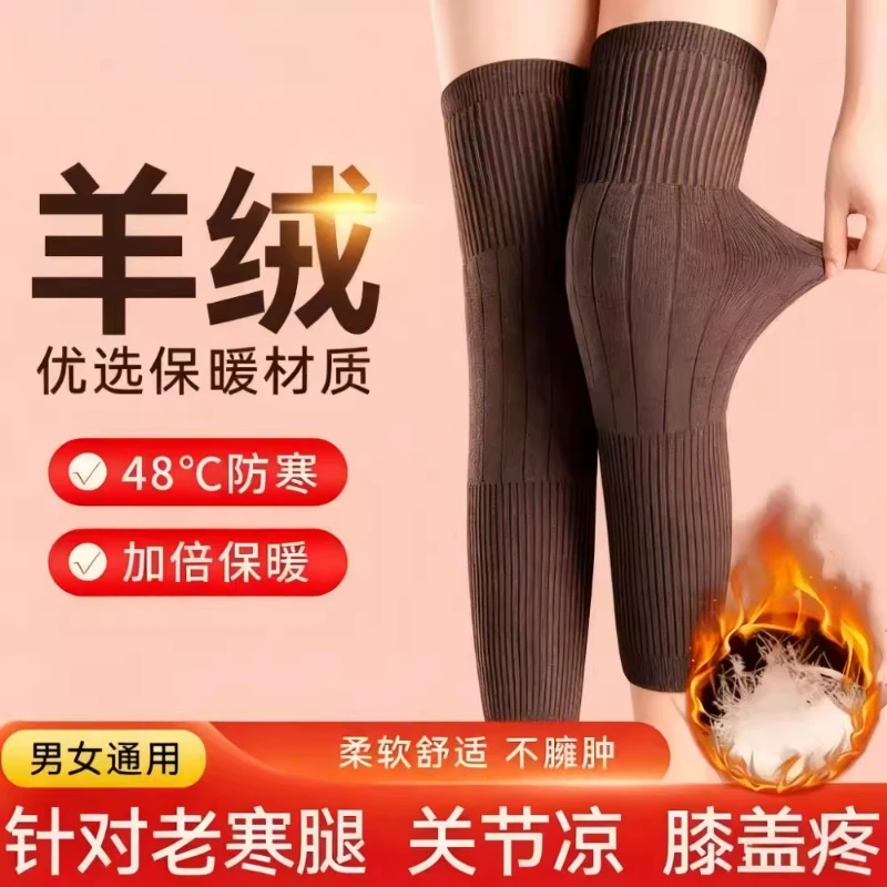 加长护膝保暖老寒腿男女士关节中老年人夏四季发热护膝盖护套护腿