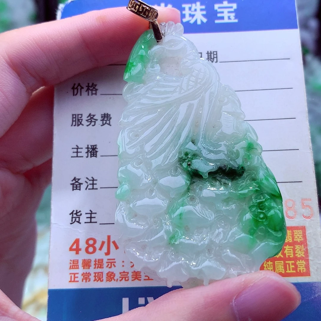 翡翠未镶嵌颈饰天然