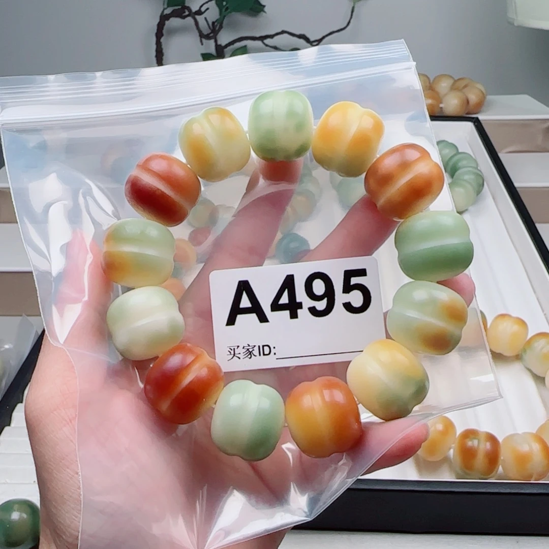 咖***。菩提根/象牙果手串20.6微瑕。