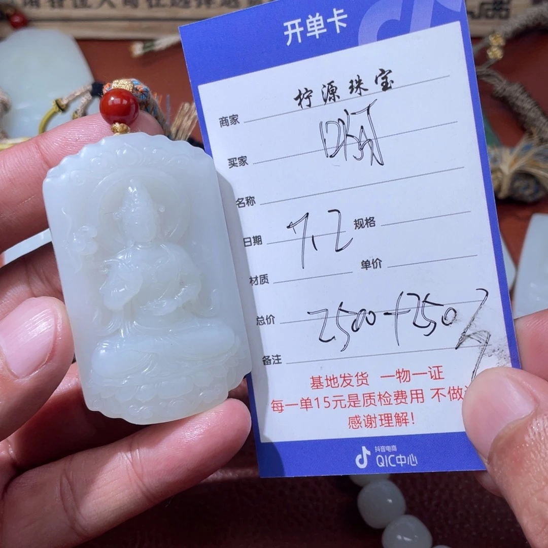 啊***鹅和田玉未镶嵌颈饰