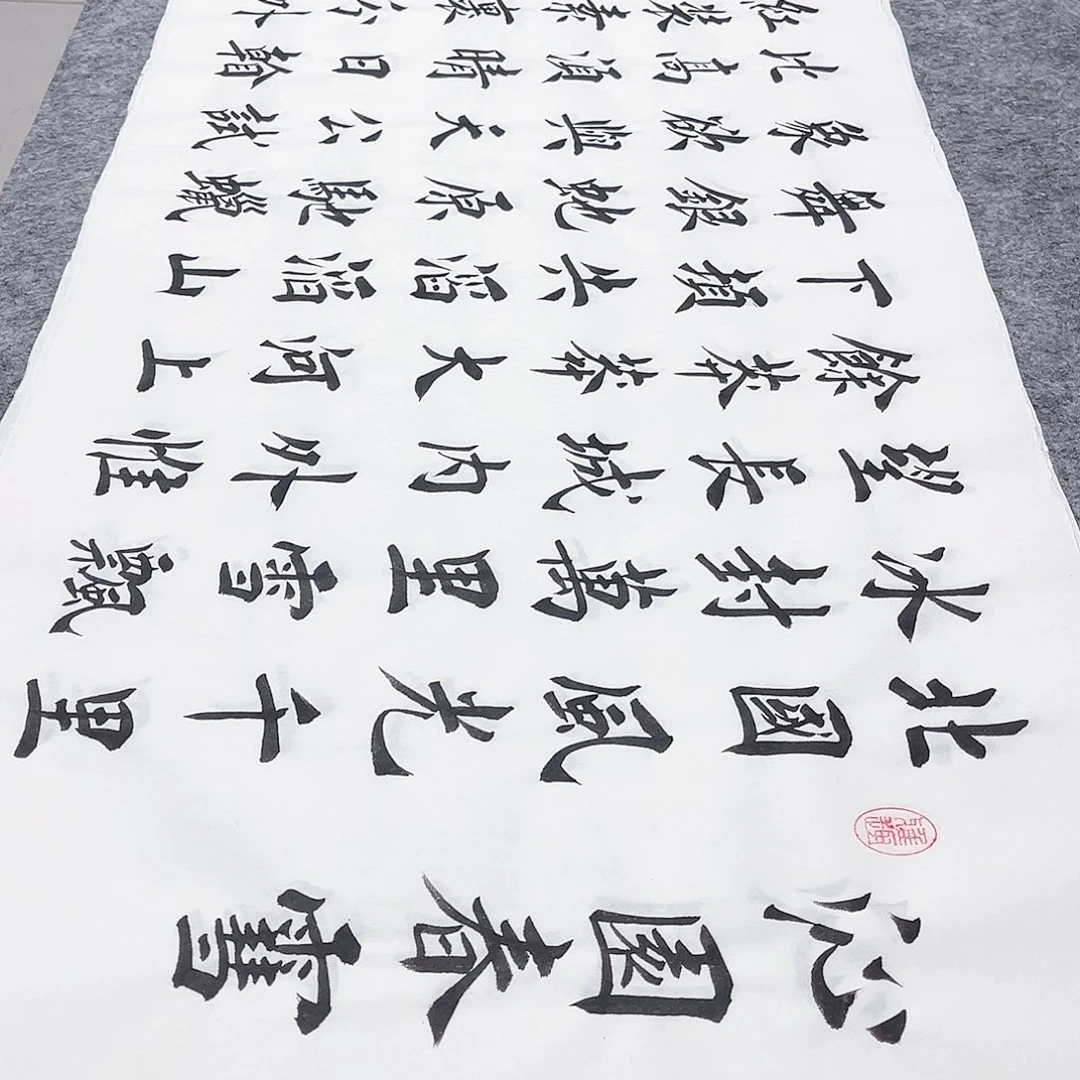 书法宣纸沁园春雪中书协堵金栋老师欧体楷书白