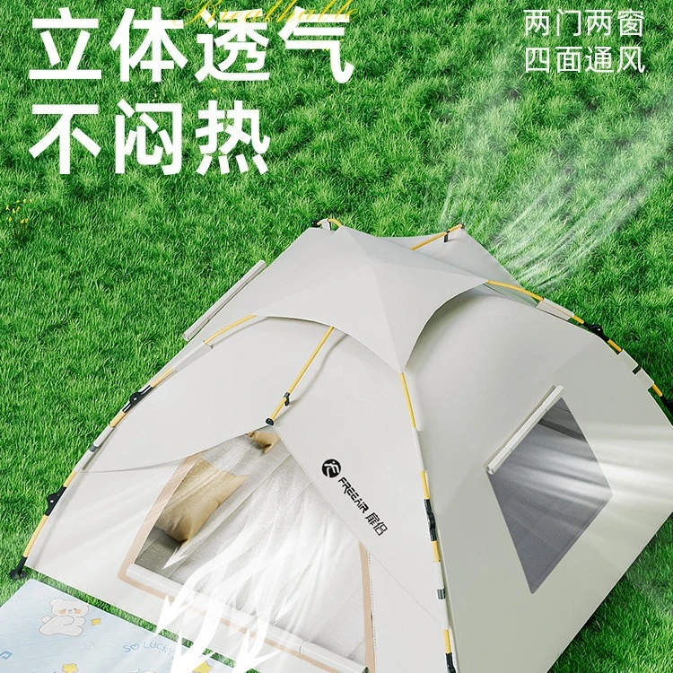 帐篷户外半自动3-4双人2单人家用防晒防虫室内小房子成人儿童帐篷