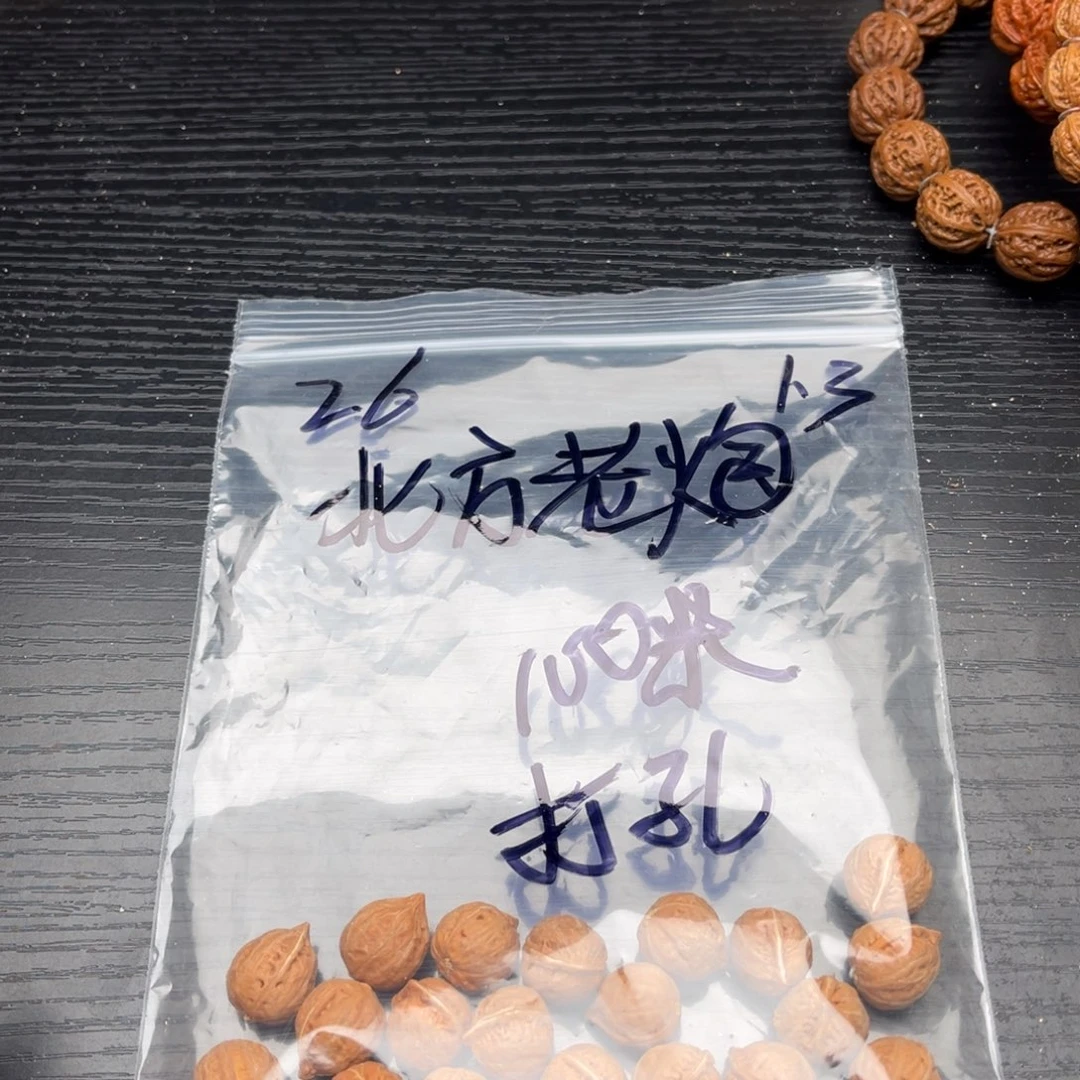 定制产品不退不换100