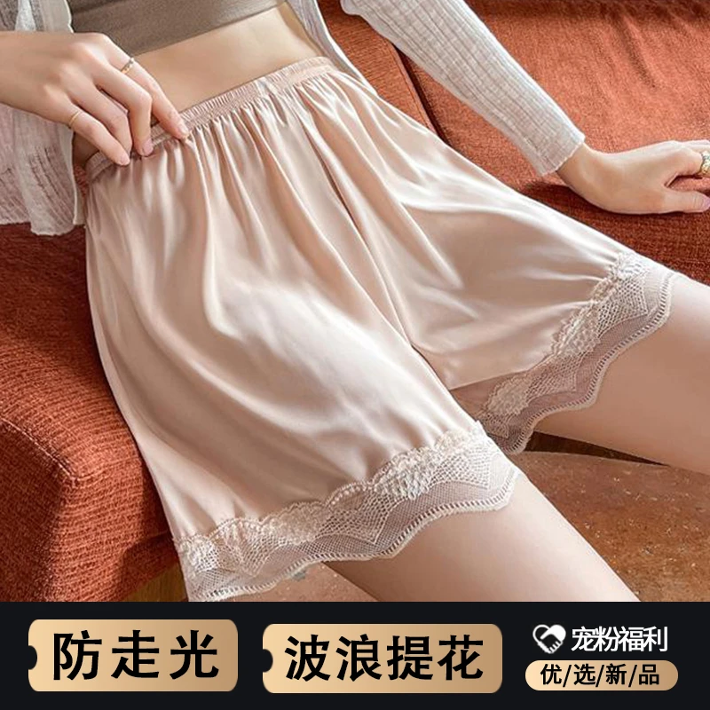 RIGHT POSE/右姿打底裤女款爆款2025蕾丝缎面提花居家可外穿薄款