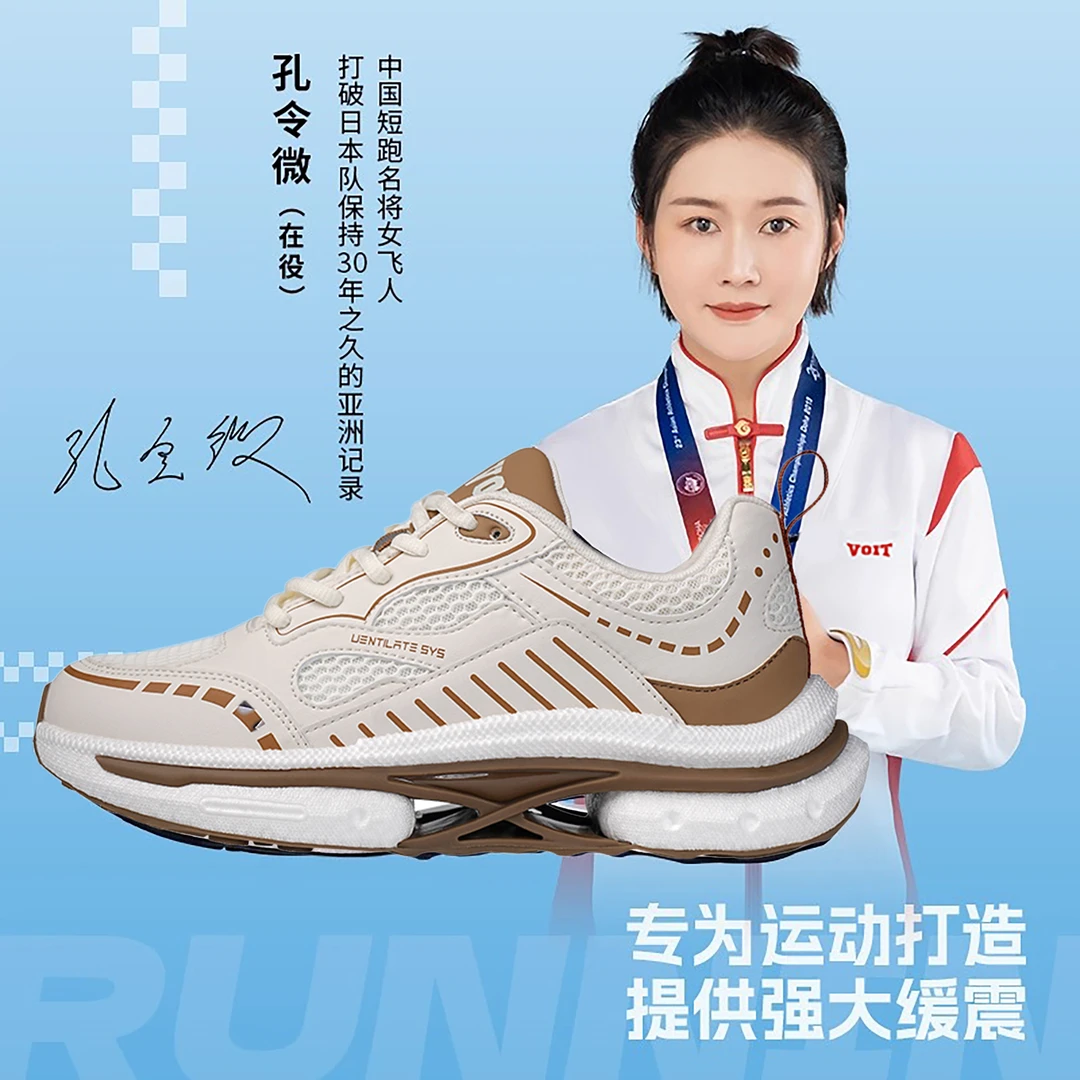 Voit/沃特XS夏季透气减震超轻轻便回弹舒适百搭休闲鞋慢跑运动鞋