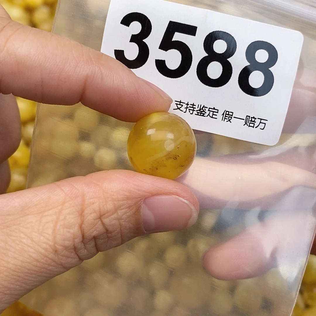 蜜蜡未镶嵌珠宝奇石17.2