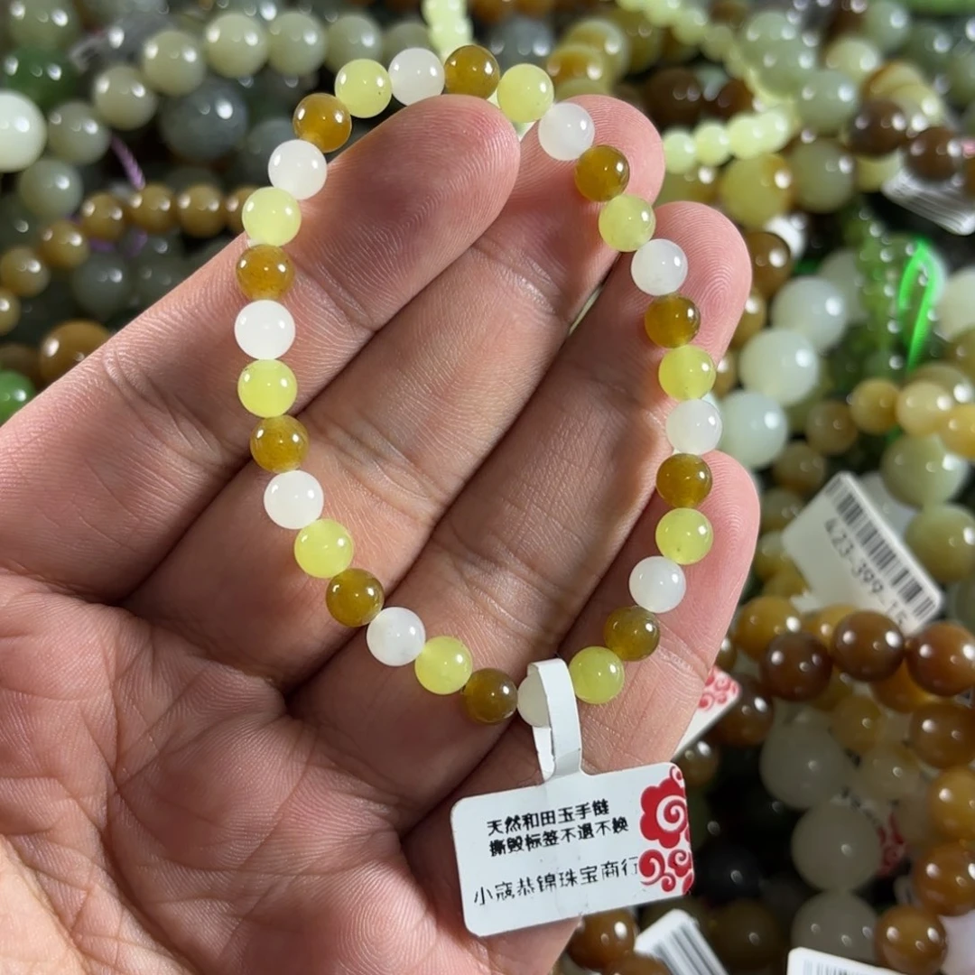 手链未镶嵌和田玉W293