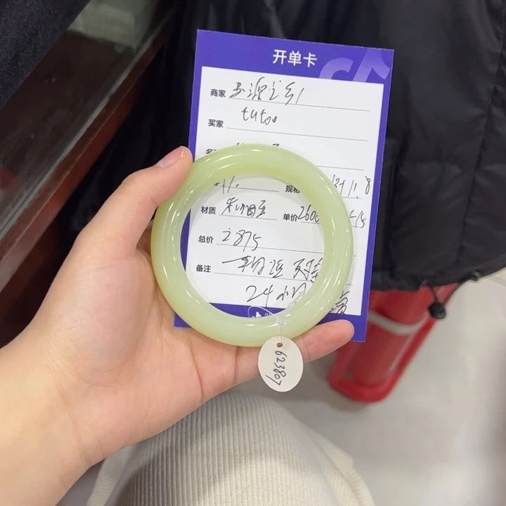 和田玉手镯未镶嵌t***o