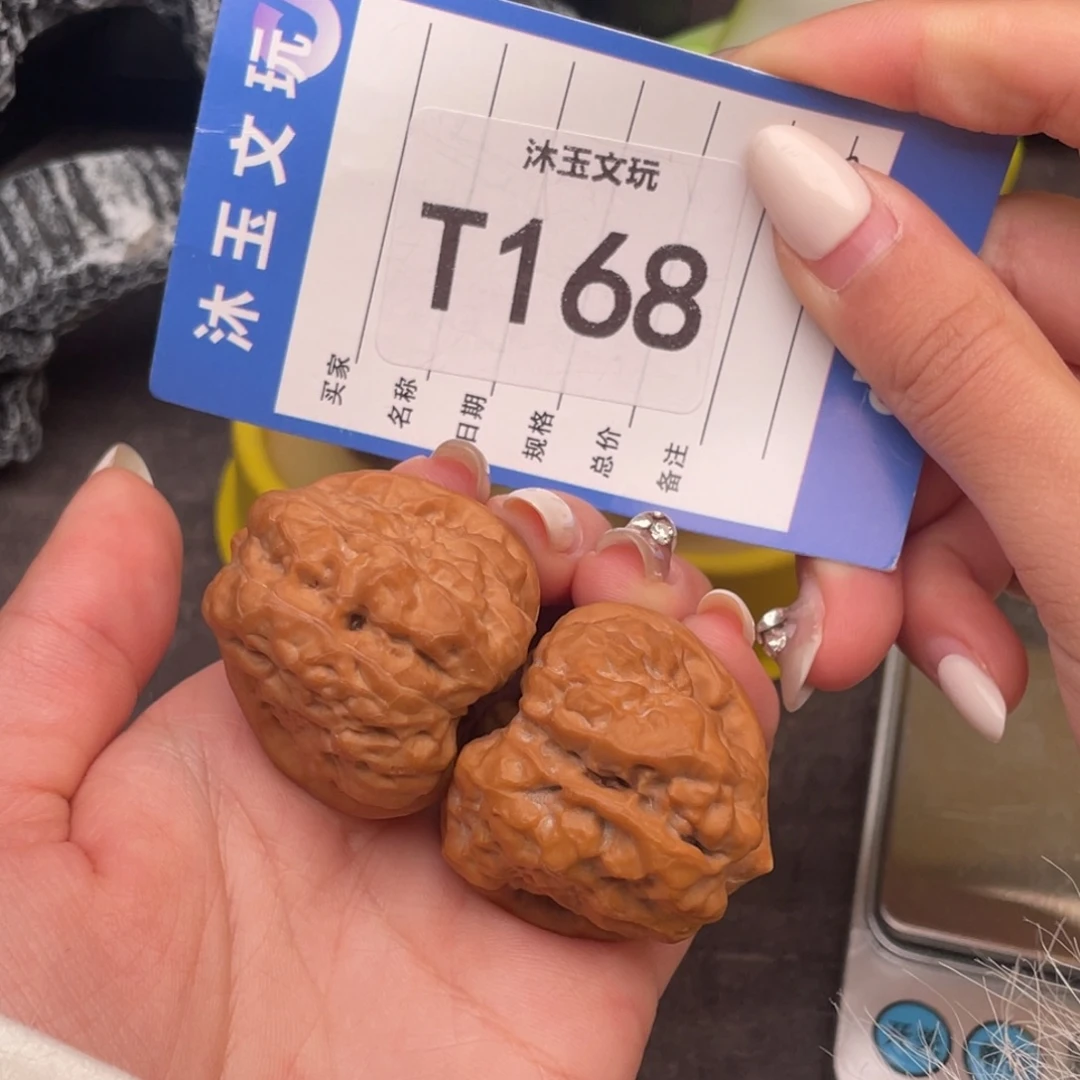 把件文玩核桃353834全品