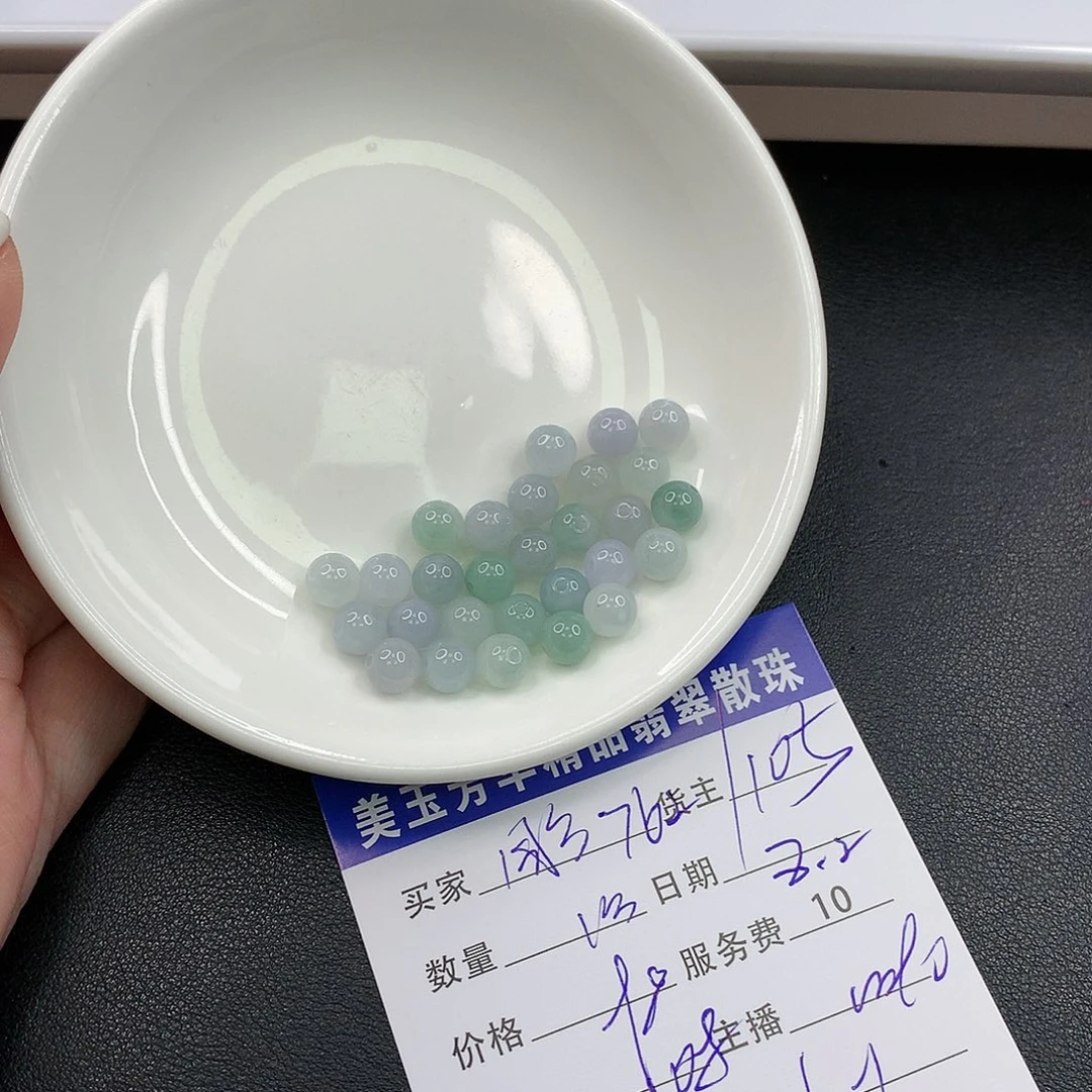 翡翠散珠用****8翡翠散珠多样性发自选