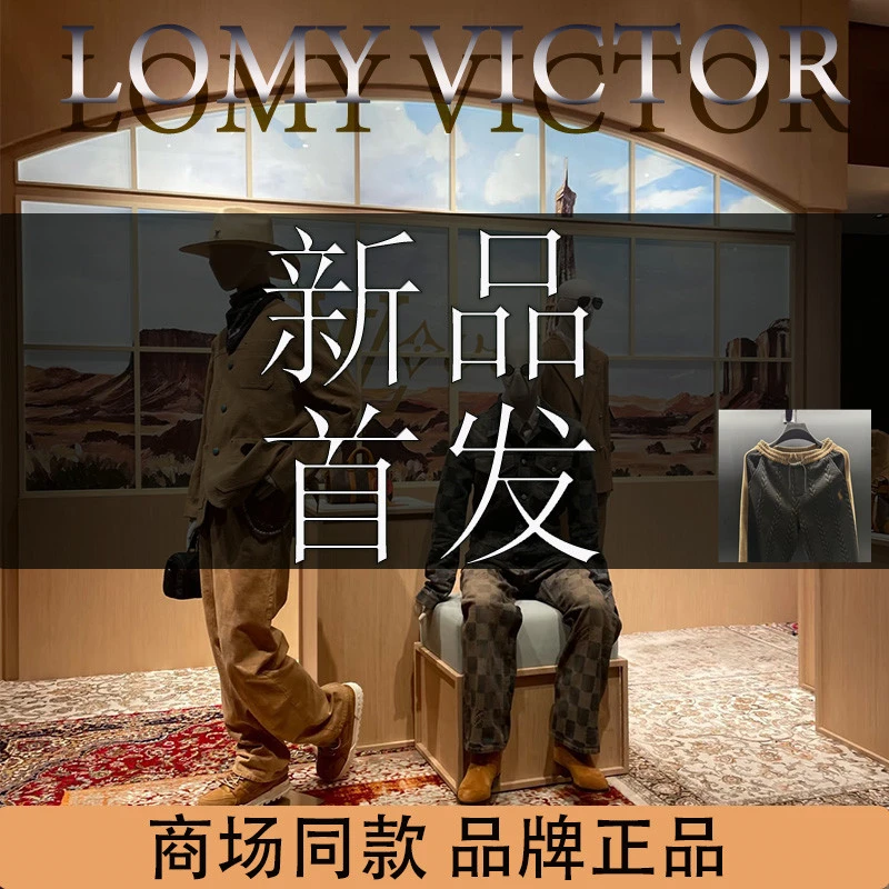 LOMY VICTORLOMY VICTOR欧洲站顶奢宽松松紧腰休闲长裤NZN3188