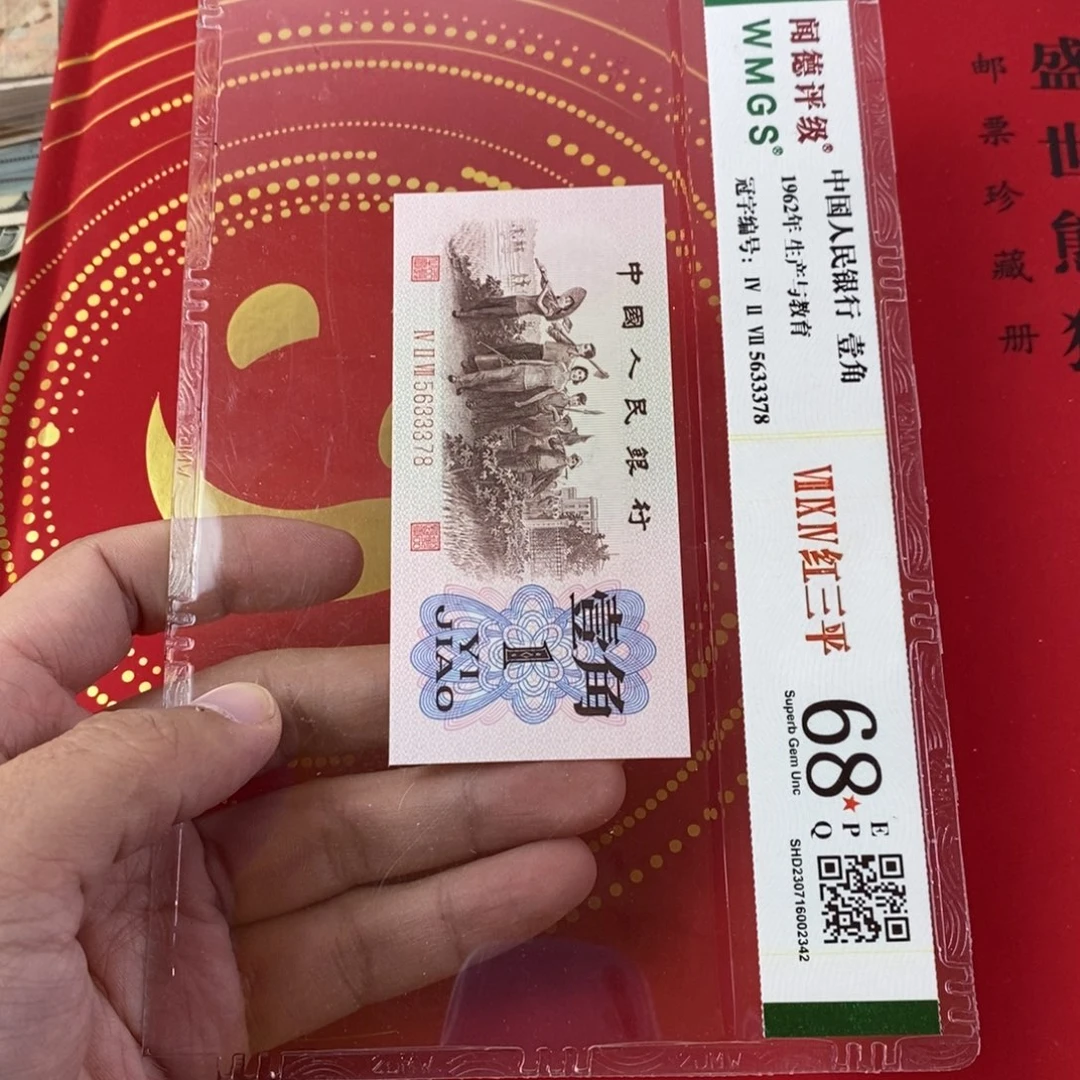 哥***意老东西老东西熊猫的