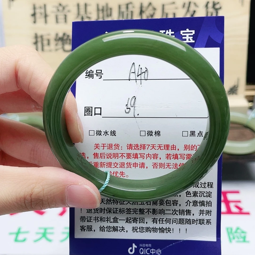 和田玉手镯未镶嵌W****