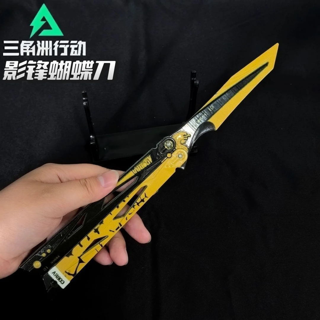 三角洲行动周边影锋蝴蝶刀近战甩刀武器模型金属玩具摆件未开刃