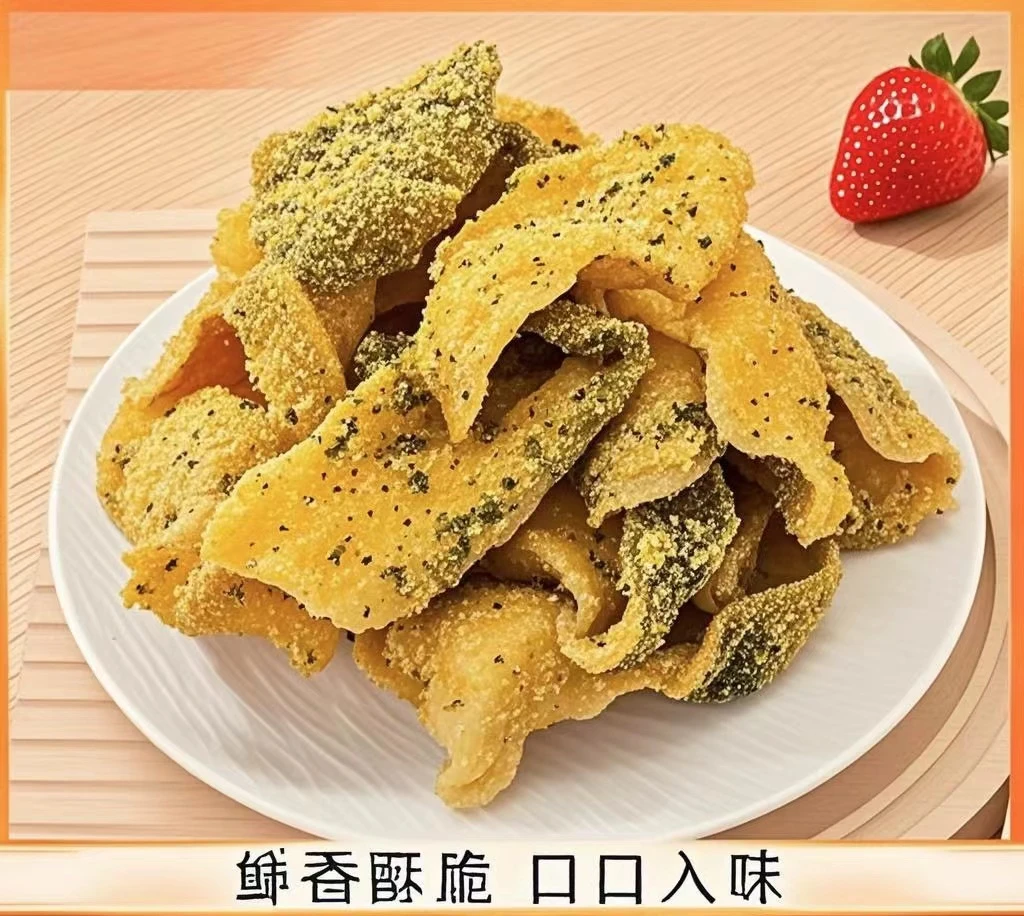 咸蛋黄鱼皮脆酥鲜