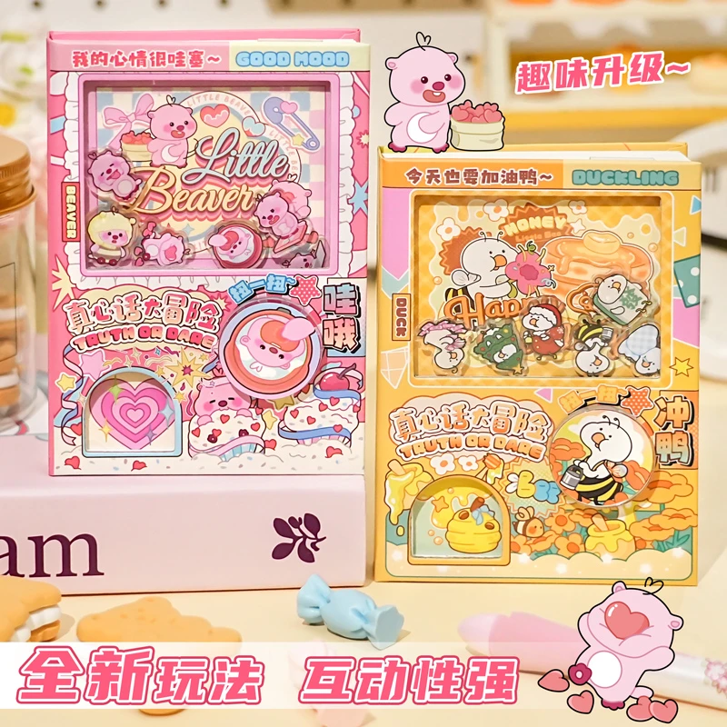 真心话大冒险扭蛋机本卡通创意趣味小游戏互动解压笔记本口袋