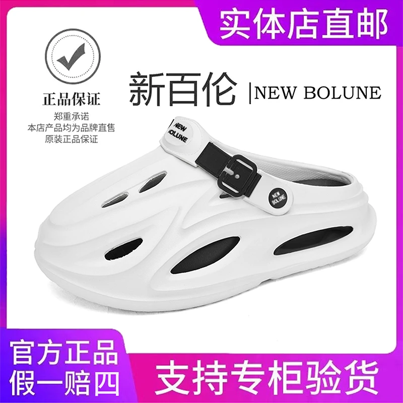 NEW BOLUNE/新百伦2025新款透气镂空男士洞洞休闲软底沙滩鞋