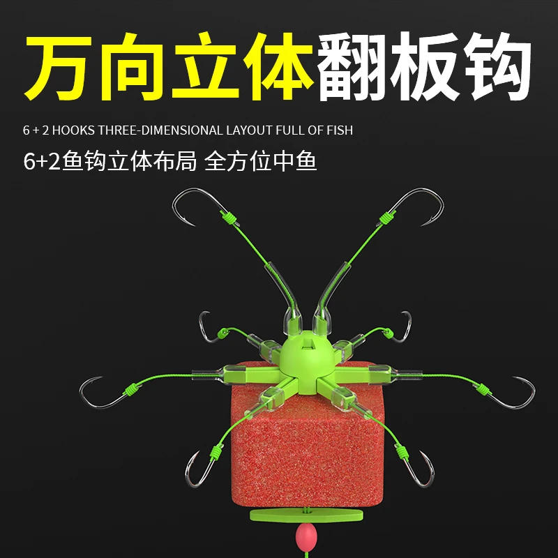 新款万向钩翻板钩钓鱼海竿硬线朝天钩飞钩盘钩鲢鳙钓组大头底浮钓