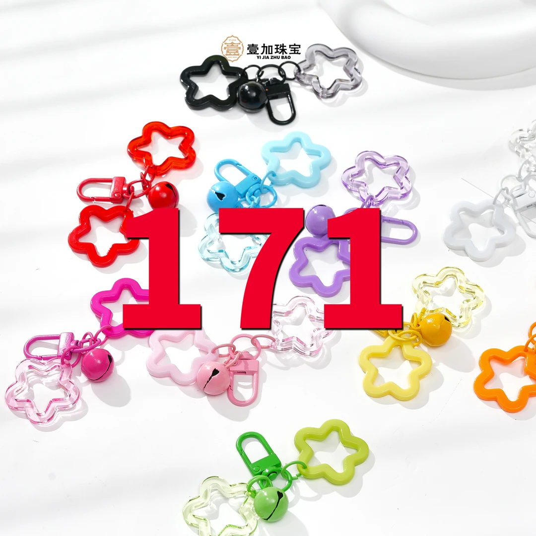 合金吊坠 壹加师姐|吊坠多样性发一个171号（详细图片进粉丝群）