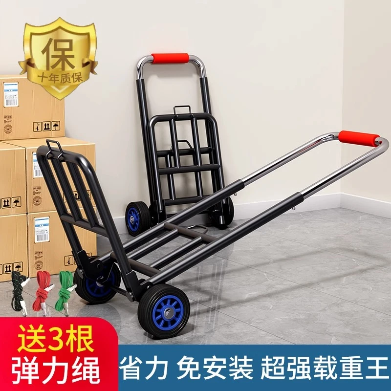 手拉车便携搬运折叠小拖车行李拉杆家用拉货水桶买菜取快递小推车