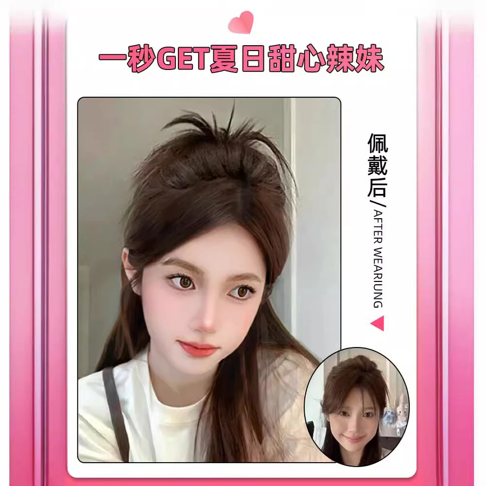 潮流慵懒发型通用高温发丝男女款棕黑浅色自然深色鸡毛毽子头假发